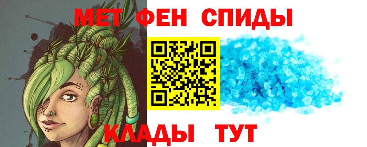 Амфетамин Розовый  АМФ  Amphetamine  Вход с VPN  Красный Сулин 