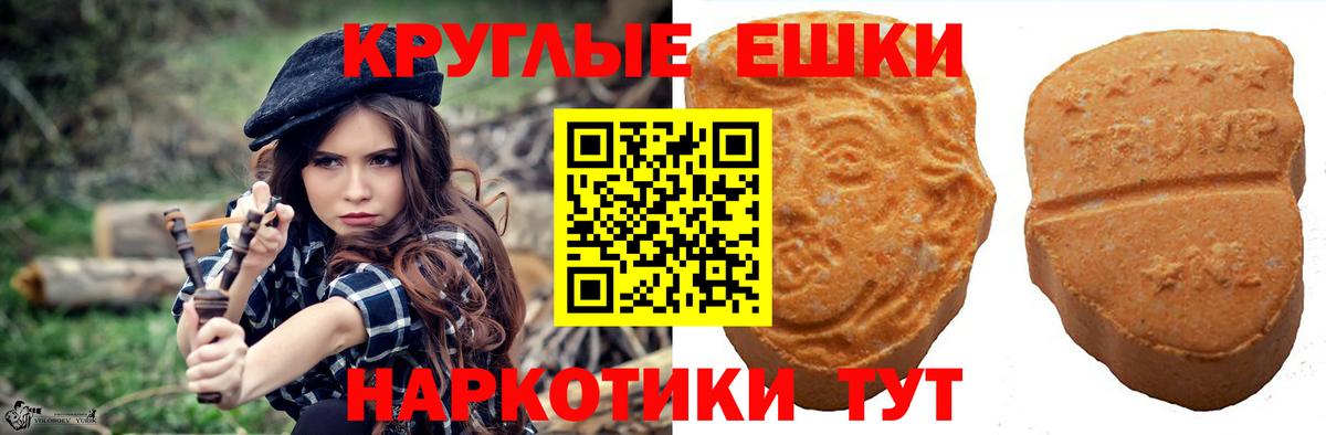Экстази бентли Красный Сулин