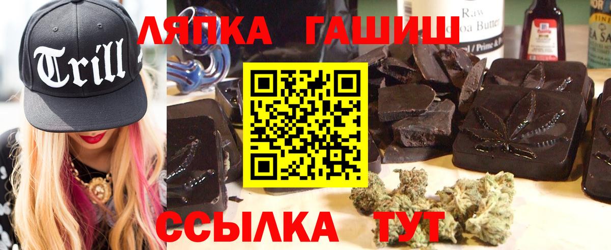 ГАШ  ГАШИШ гарик  Красный Сулин  Вход с VPN  ГАШ Изолятор 