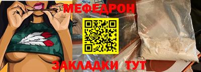 ALPHA-PVP Заволжье