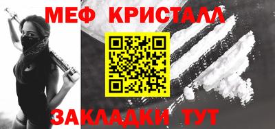 марихуана Жуковский