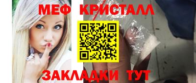 марихуана Жуковский