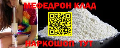 марихуана Жуковский