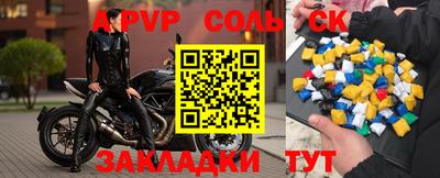 ALPHA-PVP Заволжье