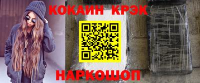 марихуана Жуковский