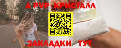 марихуана Жуковский