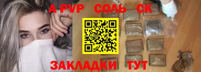 гидра Заводоуковск