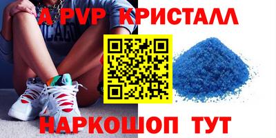 гидра Заводоуковск