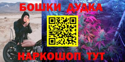 марихуана Жуковский