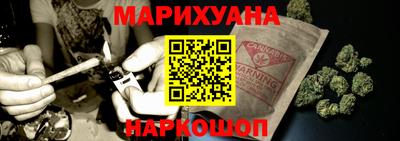 гидра Заводоуковск
