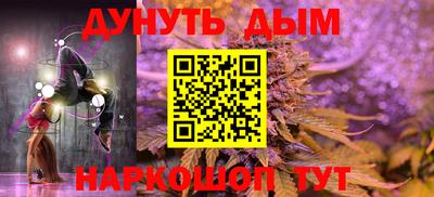 марихуана Жуковский