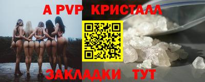 ALPHA-PVP Заволжье