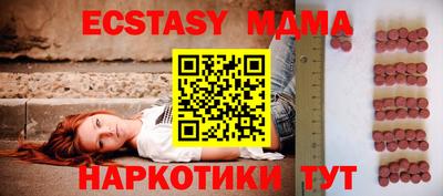 гидра Заводоуковск