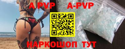 гидра Заводоуковск