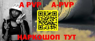 гидра Заводоуковск