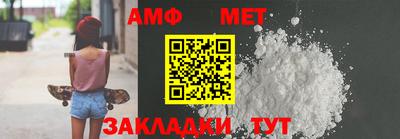 ALPHA-PVP Заволжье