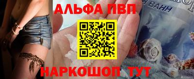гидра Заводоуковск