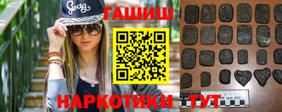 гидра Заводоуковск