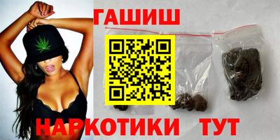 марихуана Жуковский