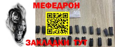 гидра Заводоуковск