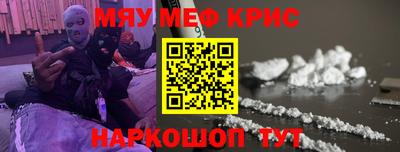 марихуана Жуковский
