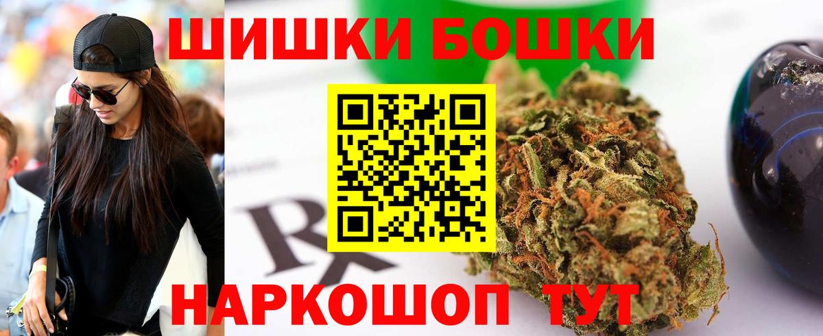 Марихуана тримм Красный Сулин