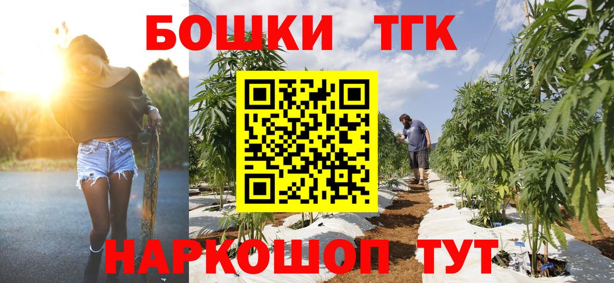 Марихуана план  Вход с VPN  МАРИХУАНА индика  Шишки марихуана тримм  Красный Сулин  Шишки марихуана тримм 